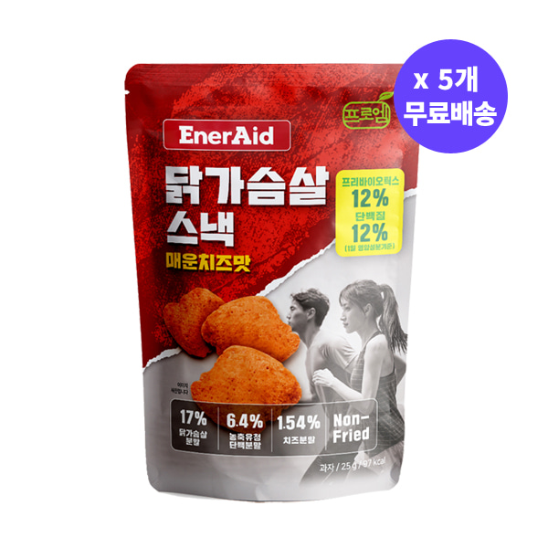 [무료배송] 프로엠 닭가슴살 스낵 매운치즈맛 25g x 5개 / 저칼로리 단백질 튀기지않은 건강과자