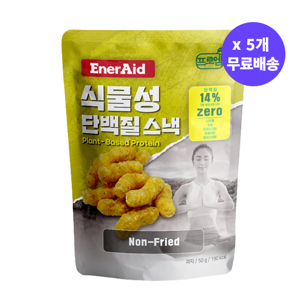 [무료배송] 프로엠 식물성 단백질 스낵 50g x 5봉 / 렌틸콩 쌀과자 튀기지 않은 대용량 건강과자