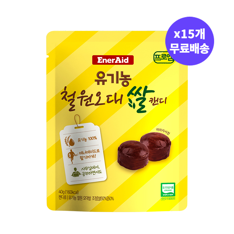 [무료배송] 프로엠 유기농 철원오대쌀 캔디 40g x 15개