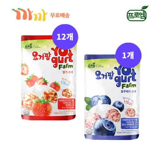 [무료배송] 프로엠 요거팜 딸기 스낵 30g 12개+블루베리 스낵 30g 1개 / 요구르트 과자 유산균 과자 쌀과자