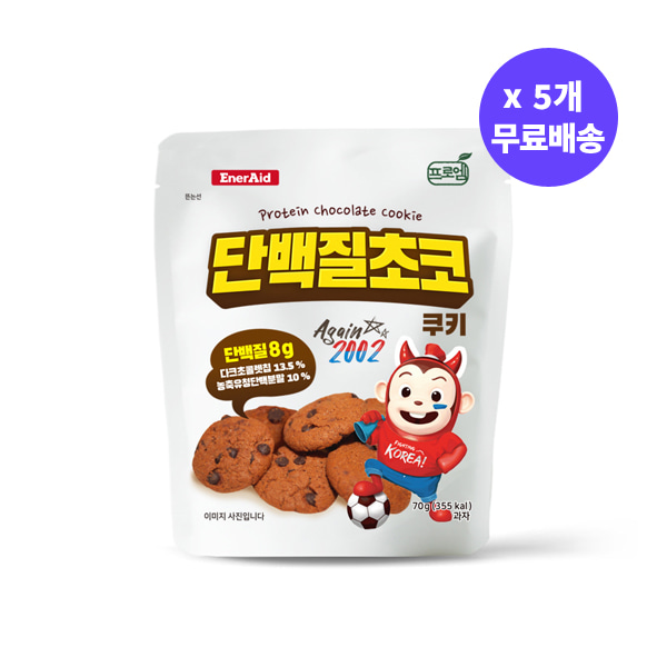 [무료배송] 프로엠 에너에이드 단백질 초코쿠키 70g x 5개