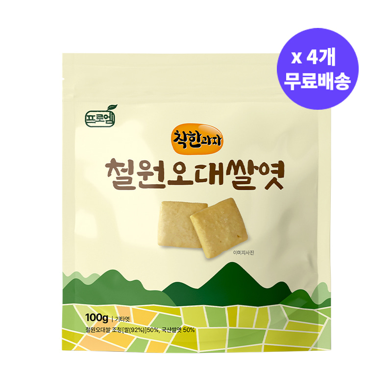 [무료배송] 프로엠 착한과자 철원오대쌀엿 100g x 4개 / 수능엿 합격기원