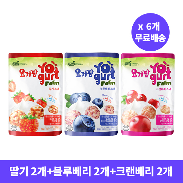 [무료배송] 프로엠 요거팜 유산균 블루베리 스낵 30g, 딸기 스낵 30g, 크랜베리 스낵 30g 각 2개씩 세트 (총 6개)